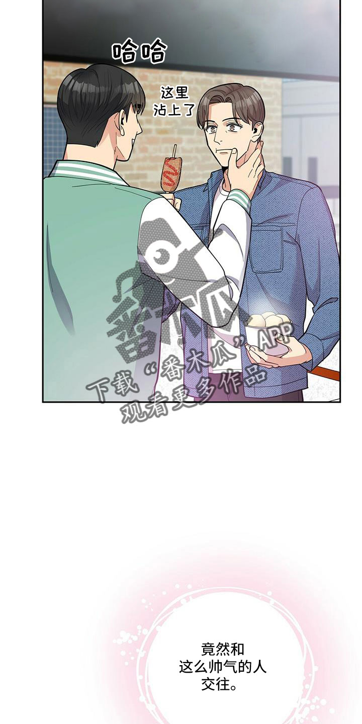 第76话8