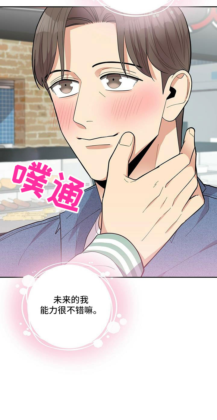 第76话9