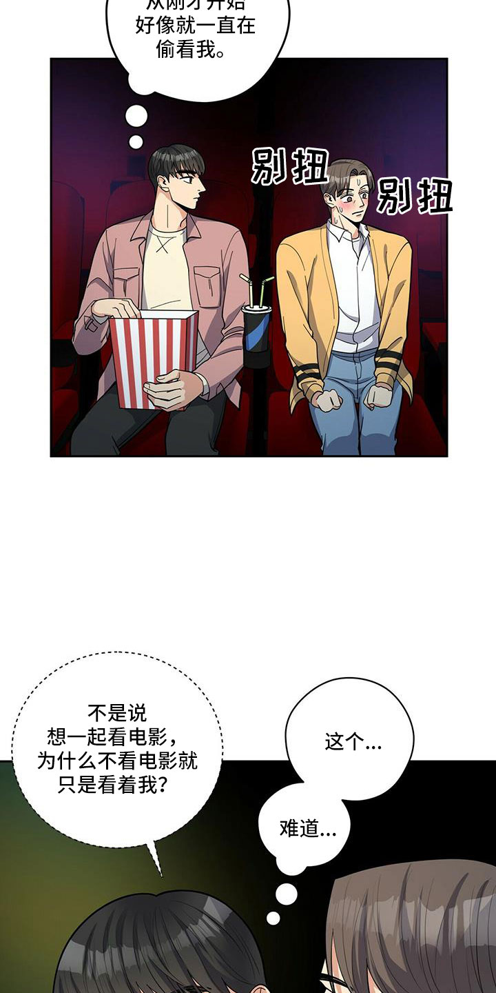 第76话21