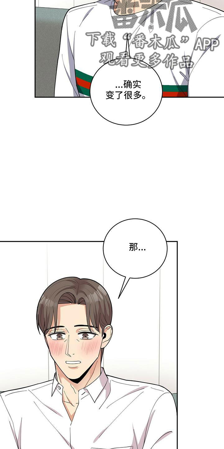 第76话3