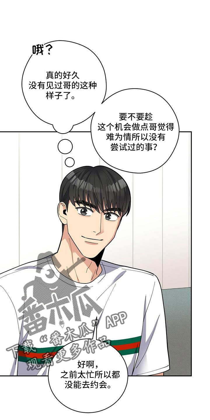 第76话0