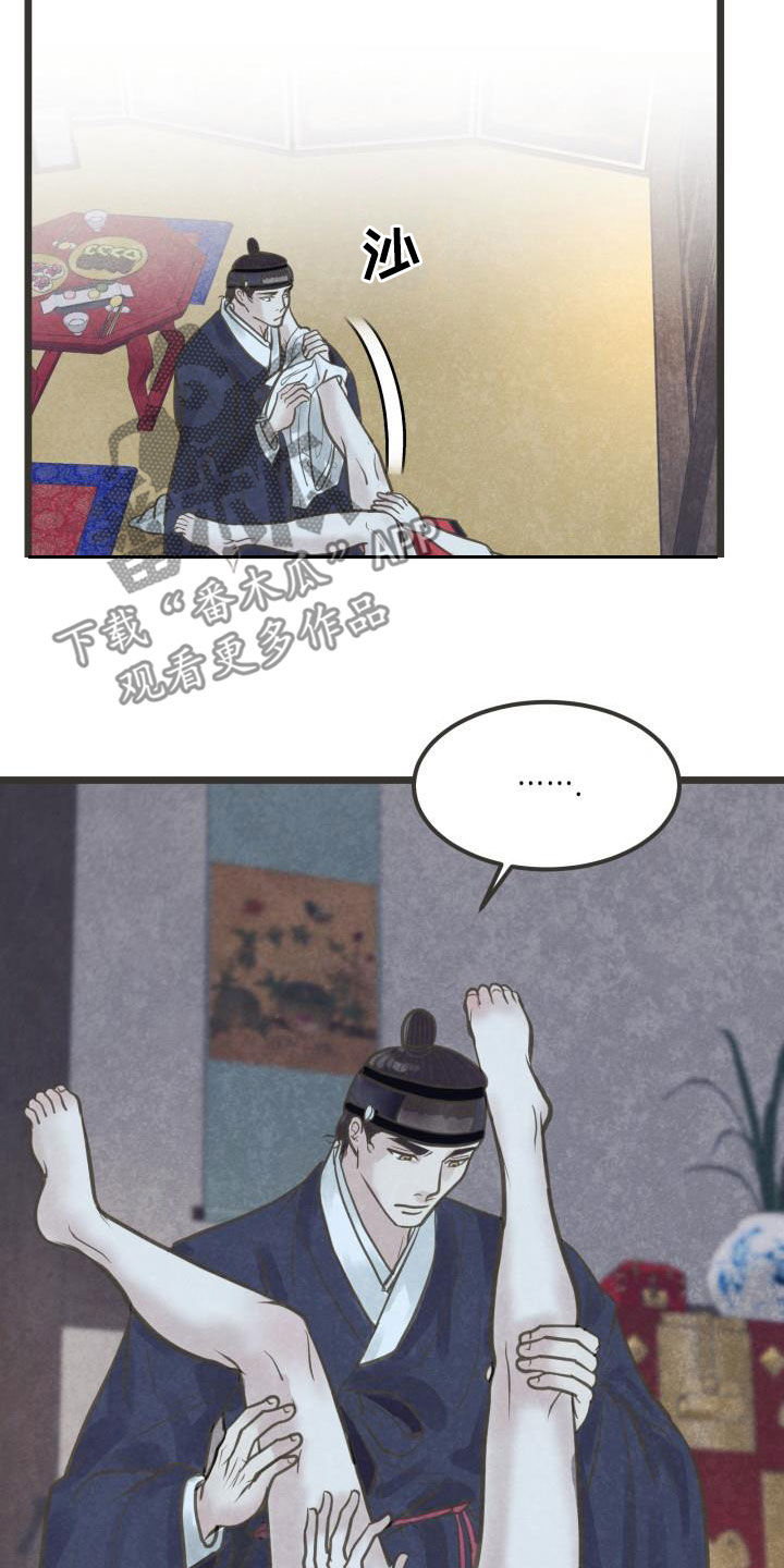 第64话5