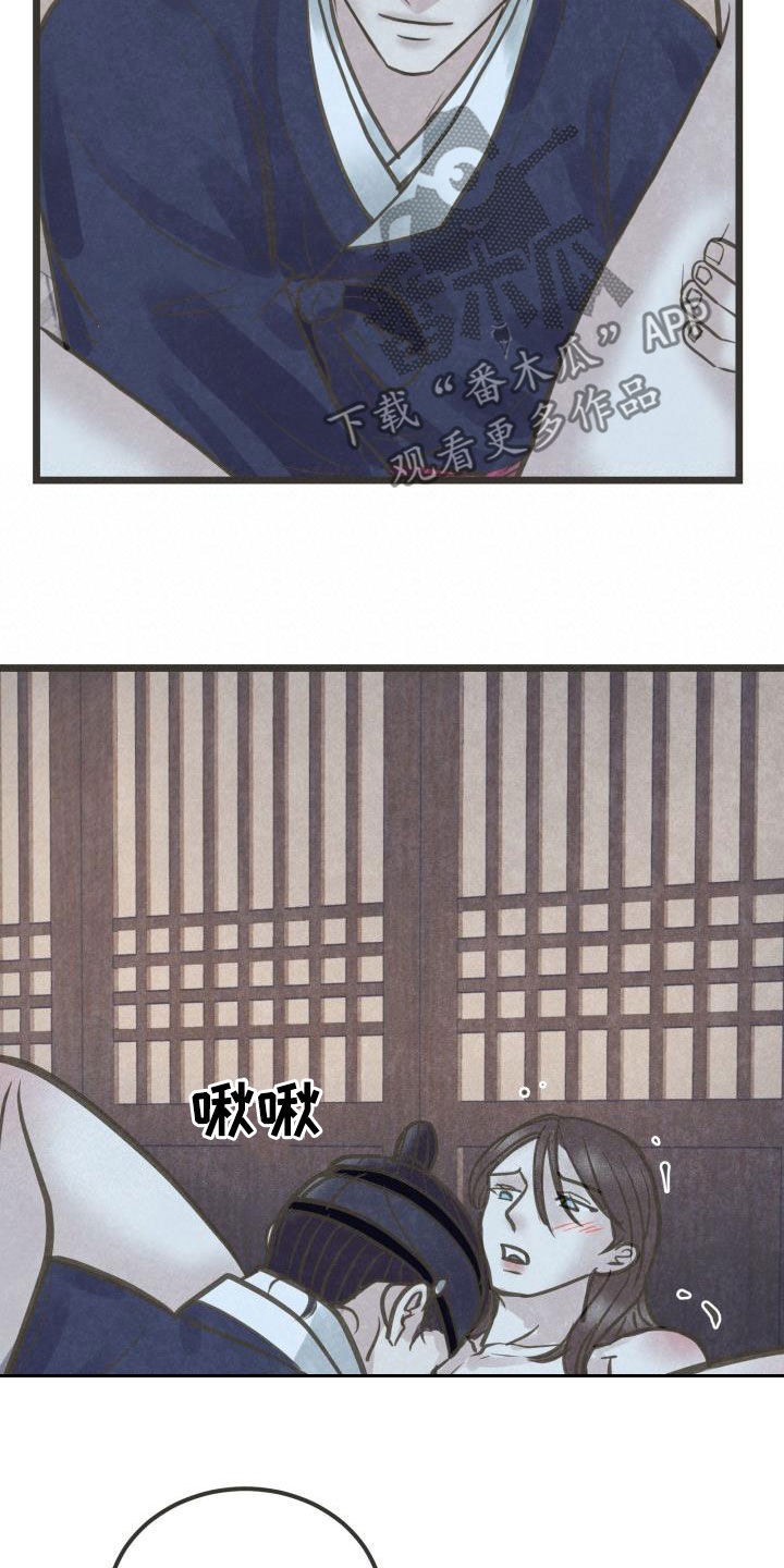 第64话7