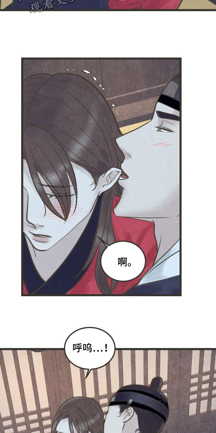 第64话2