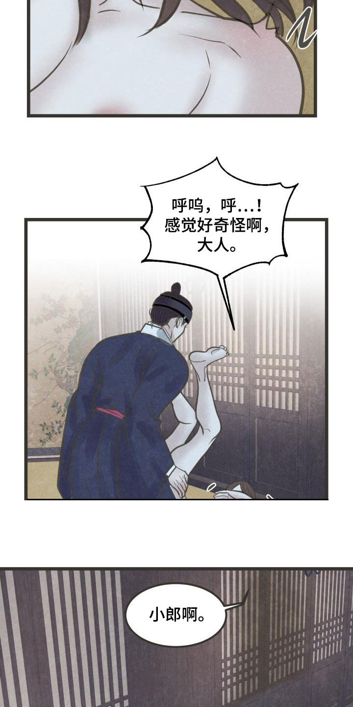 第64话17