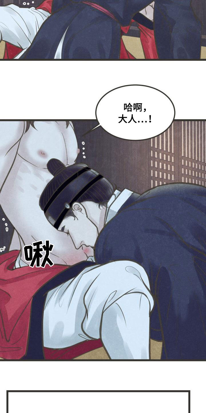 第64话4