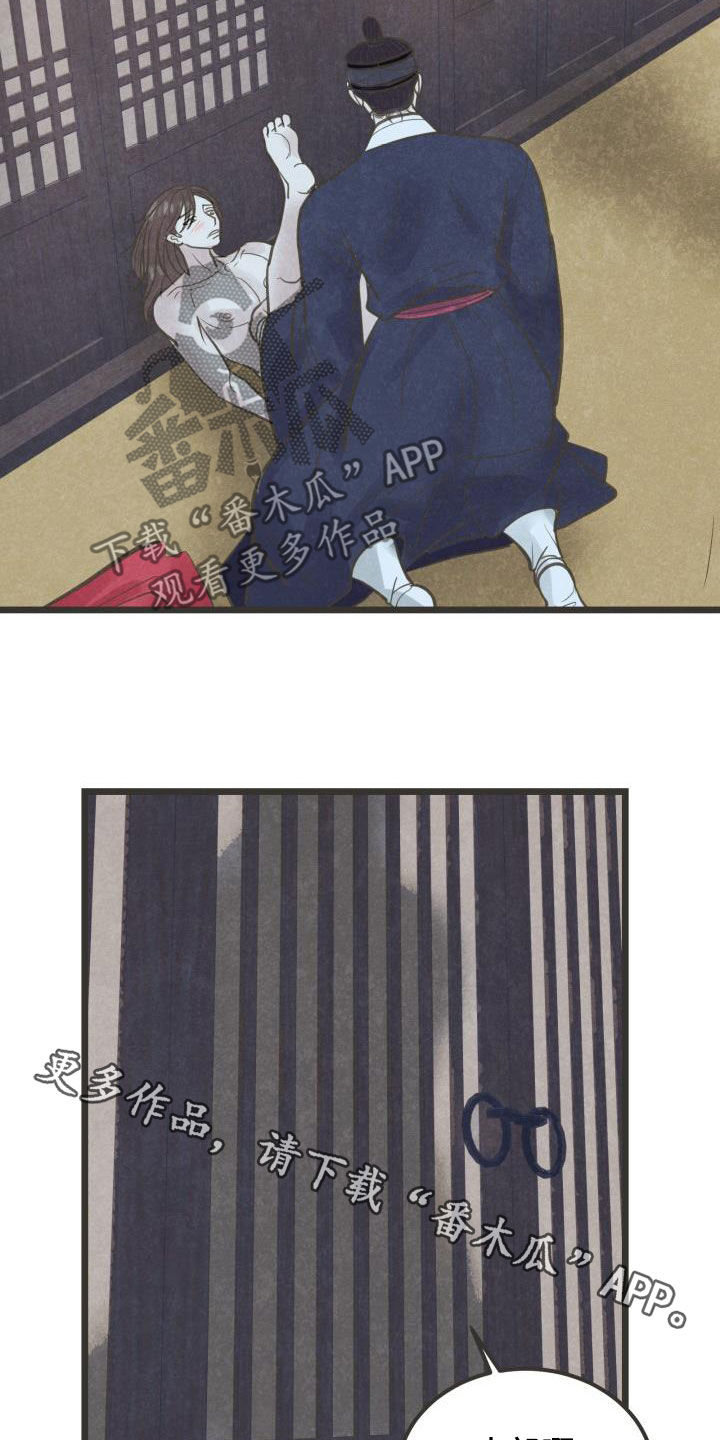第64话18