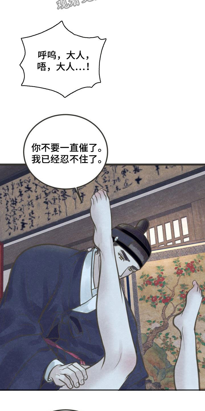第64话12