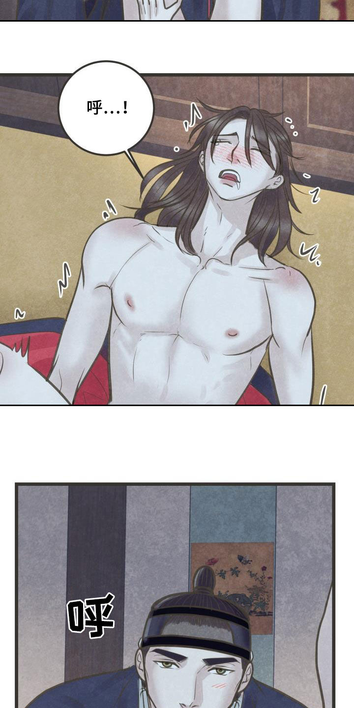 第64话6