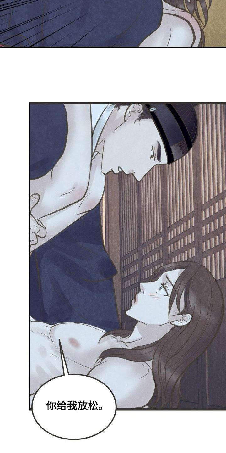 第64话15
