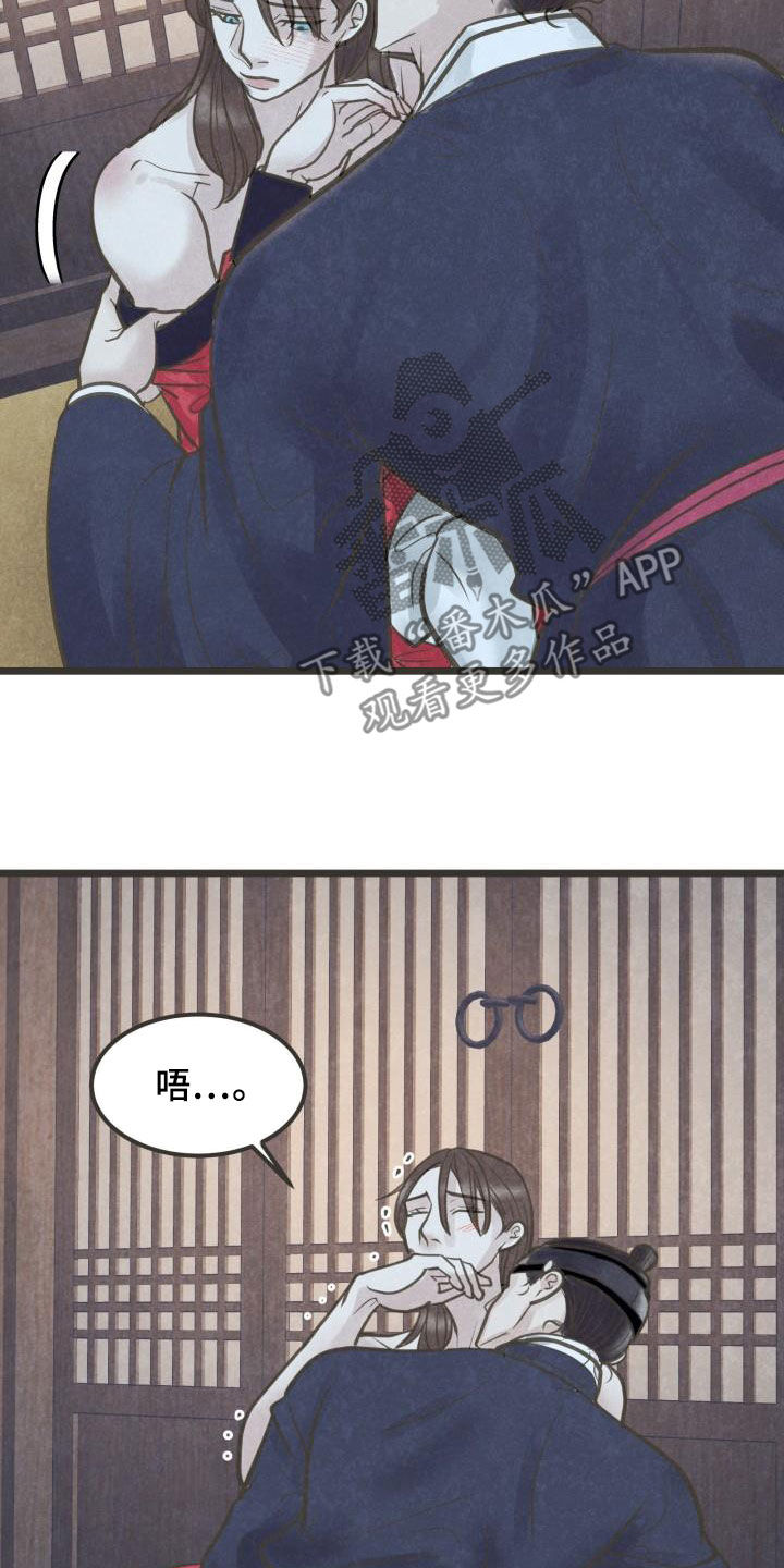 第64话3