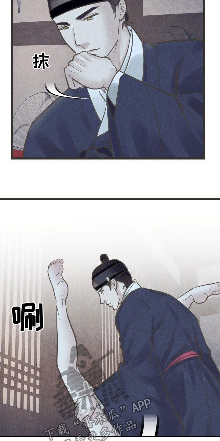 第64话11
