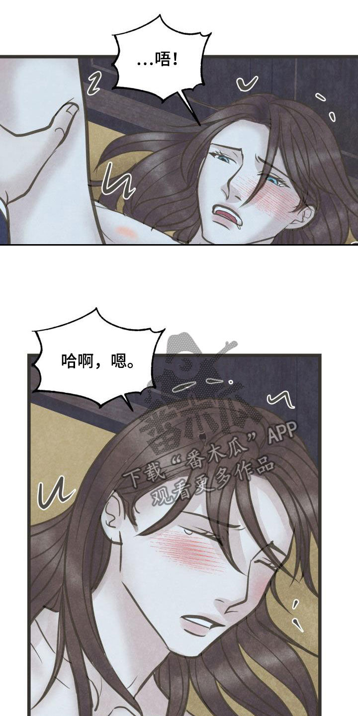 第64话16