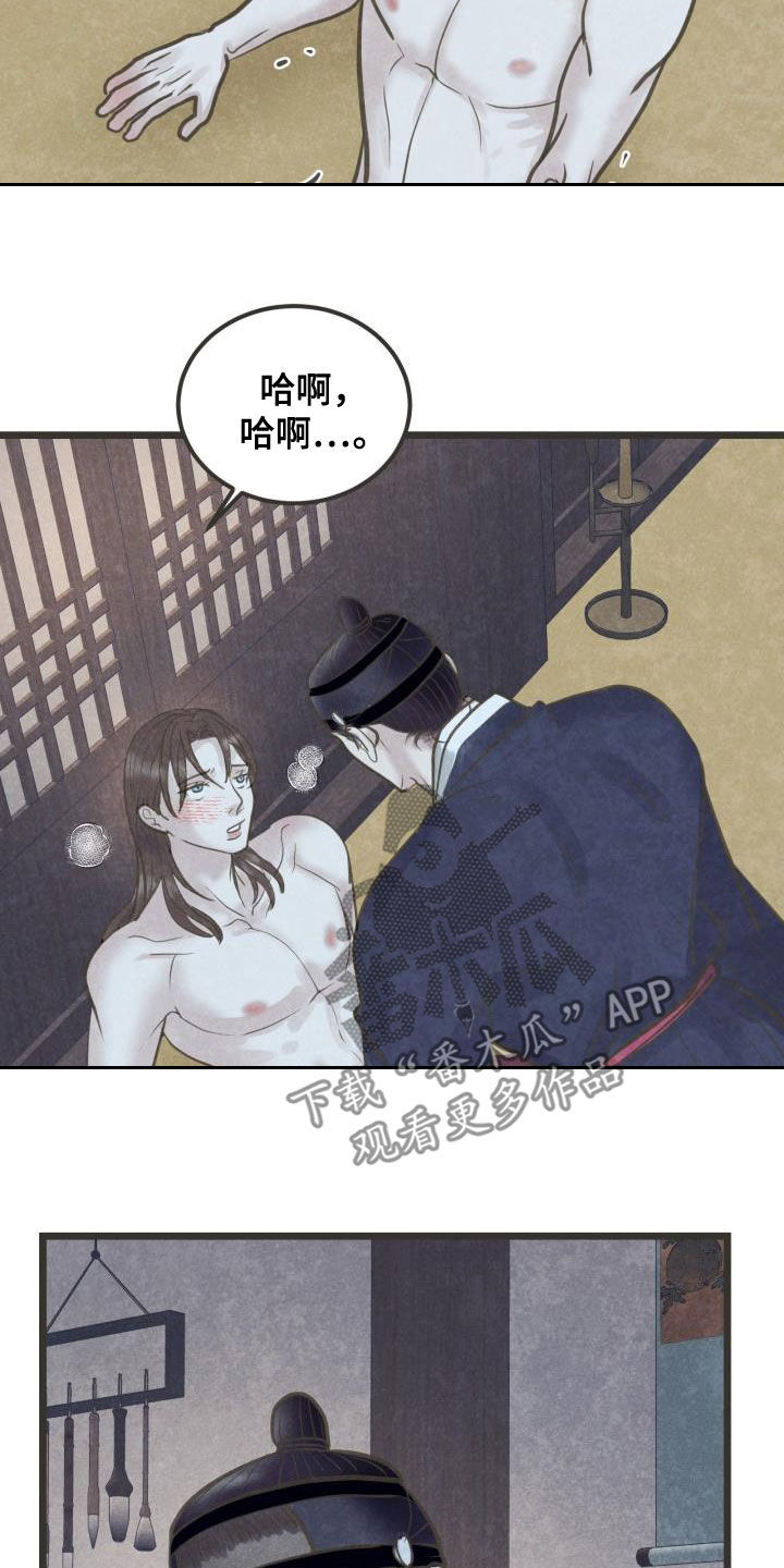 第64话10