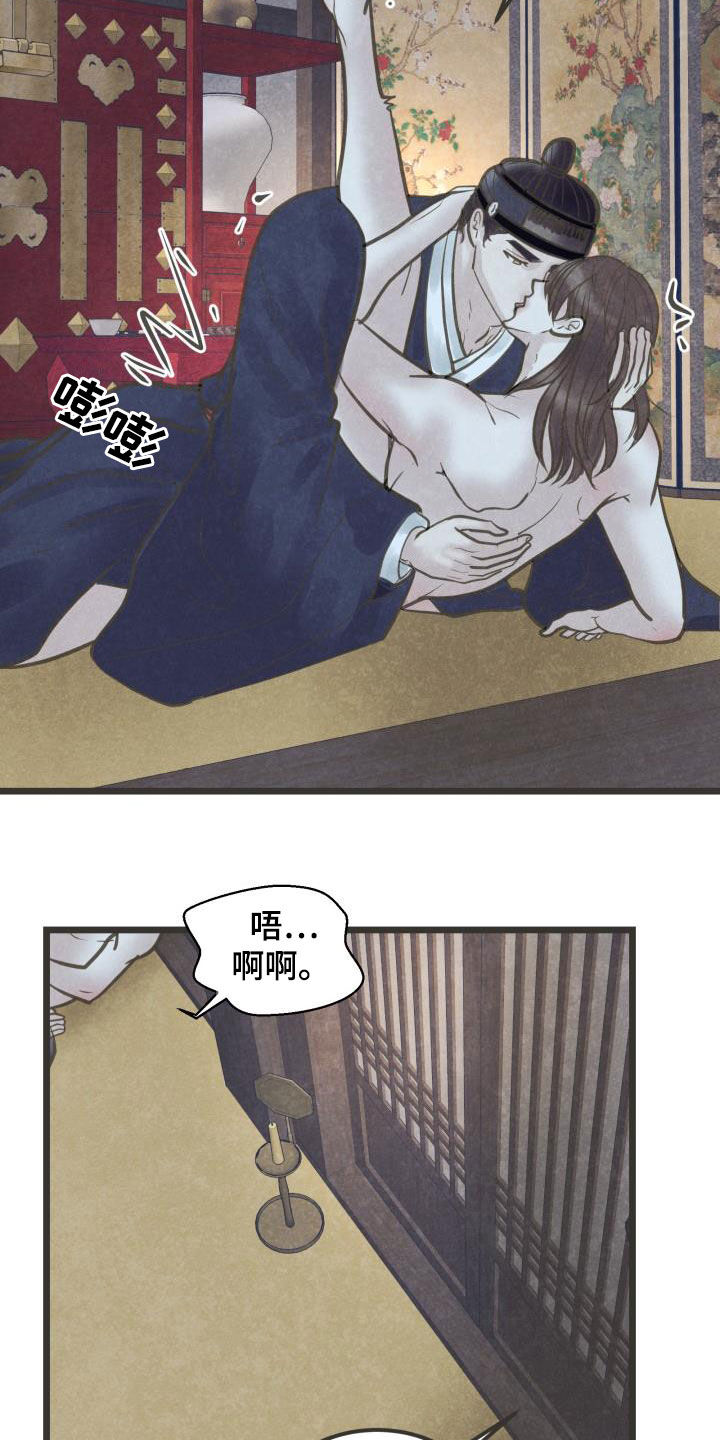 第65话2