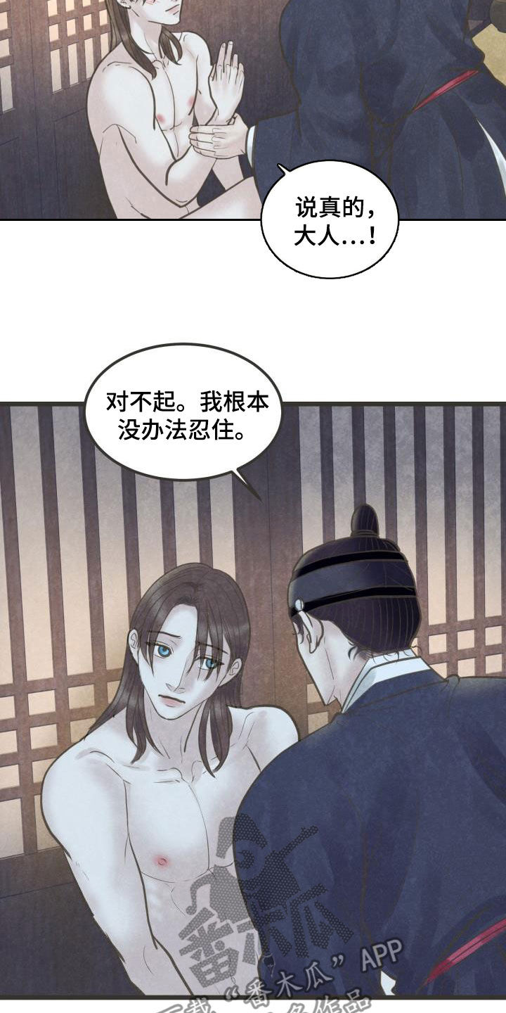 第65话10