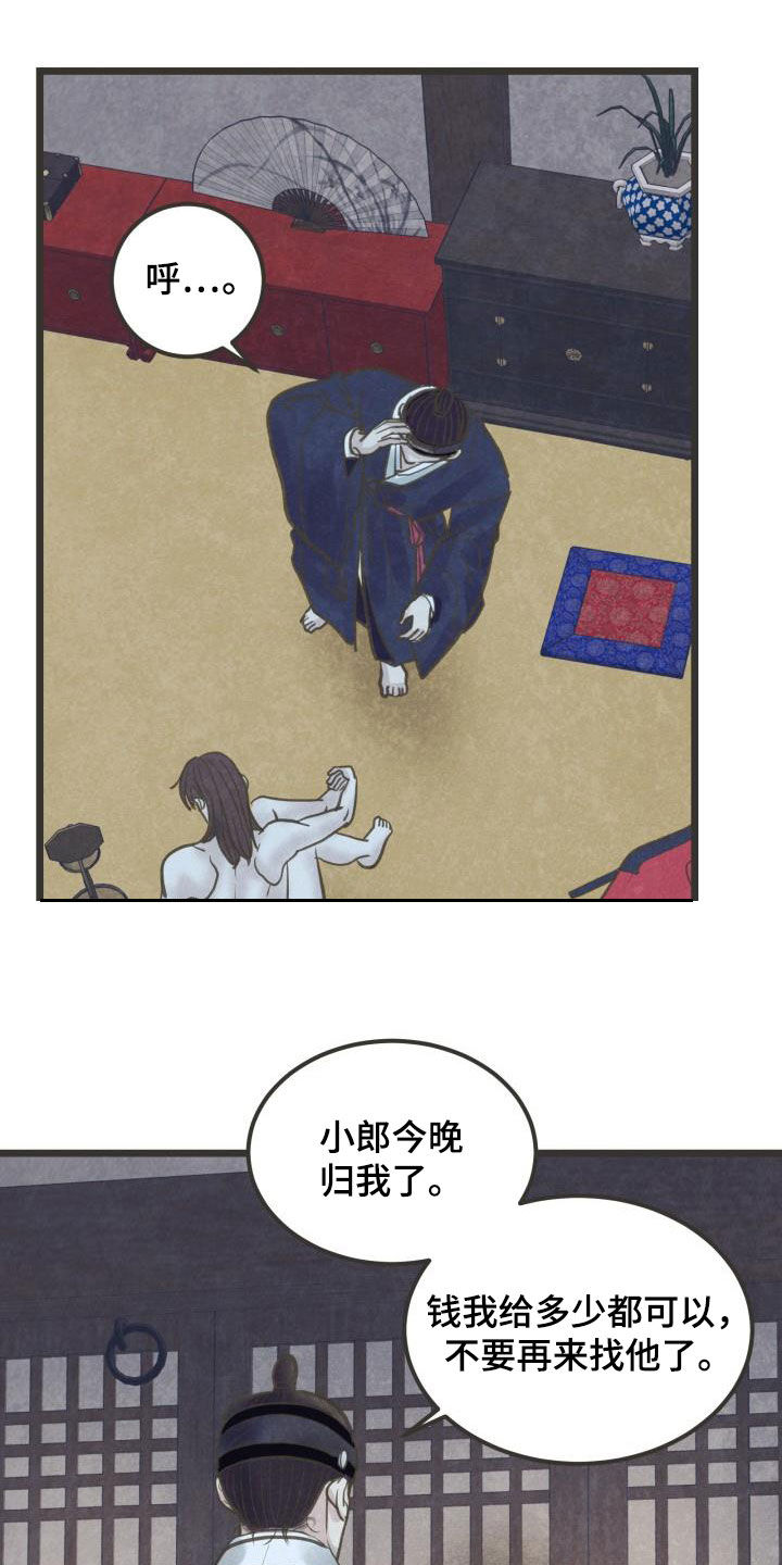 第65话4