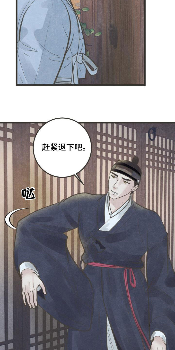 第65话6