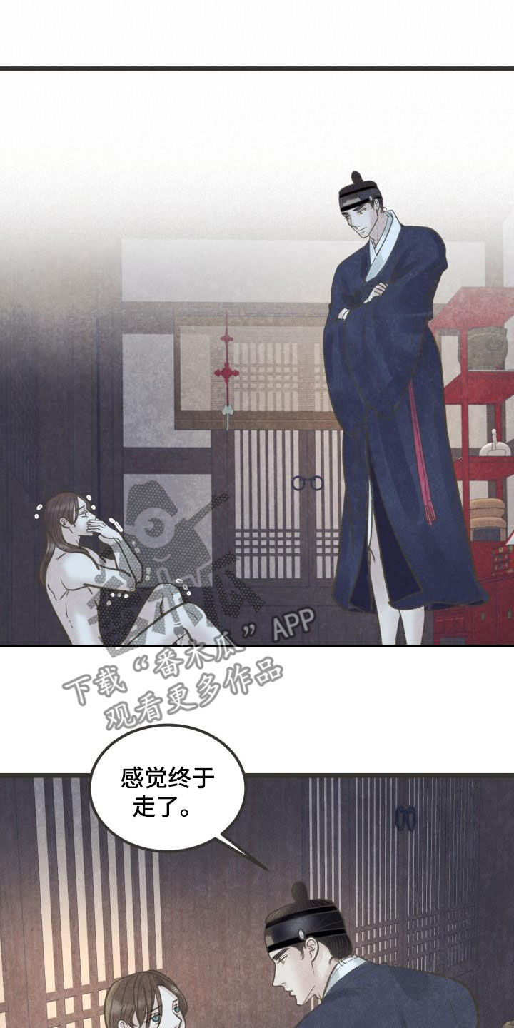 第65话9