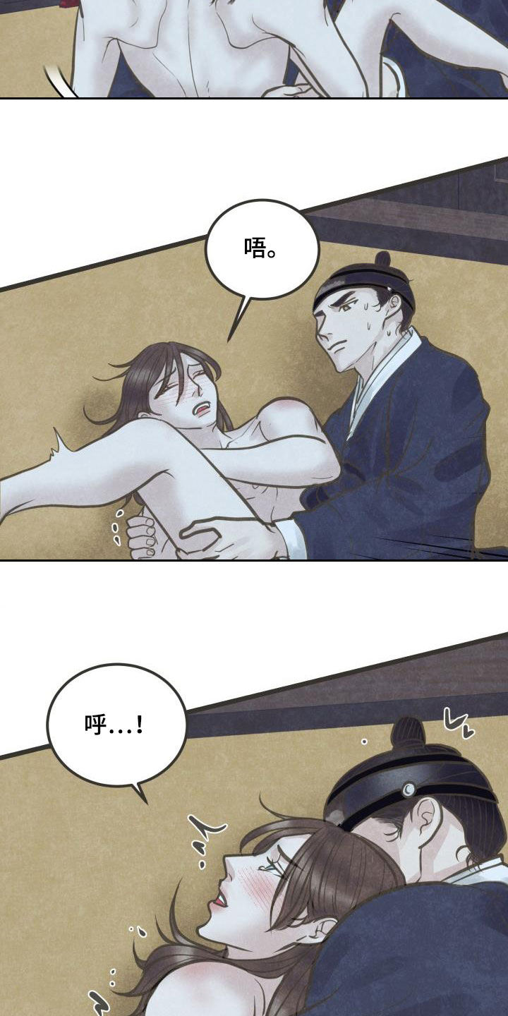 第65话15