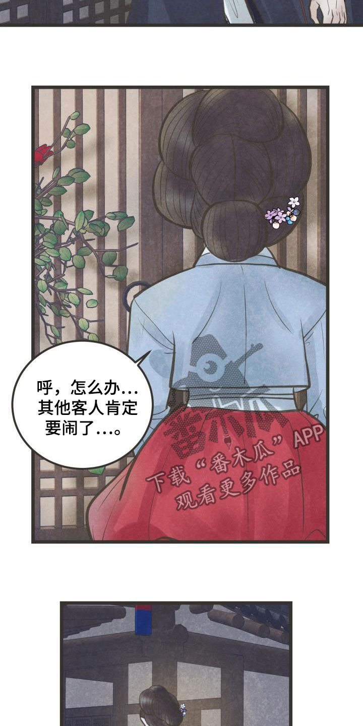 第65话7