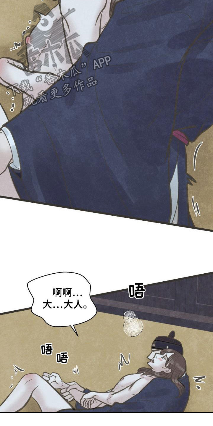 第65话16
