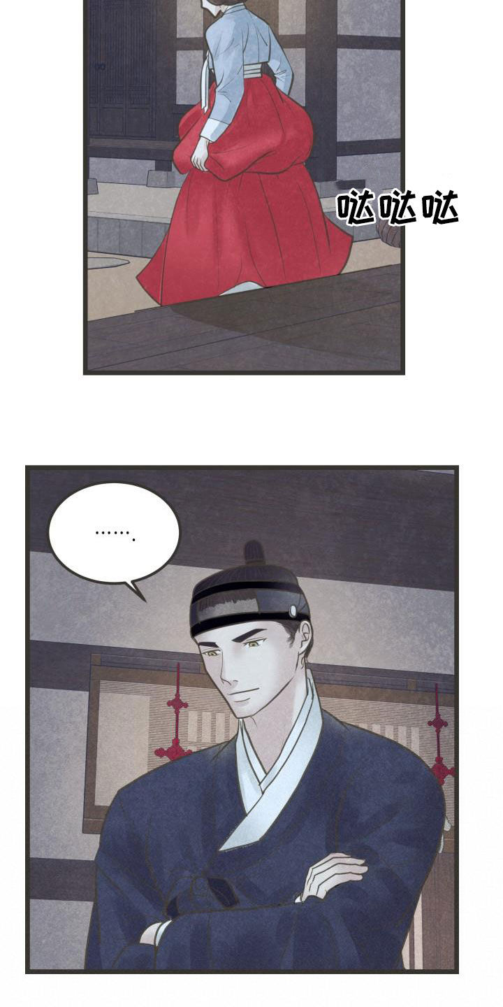 第65话8