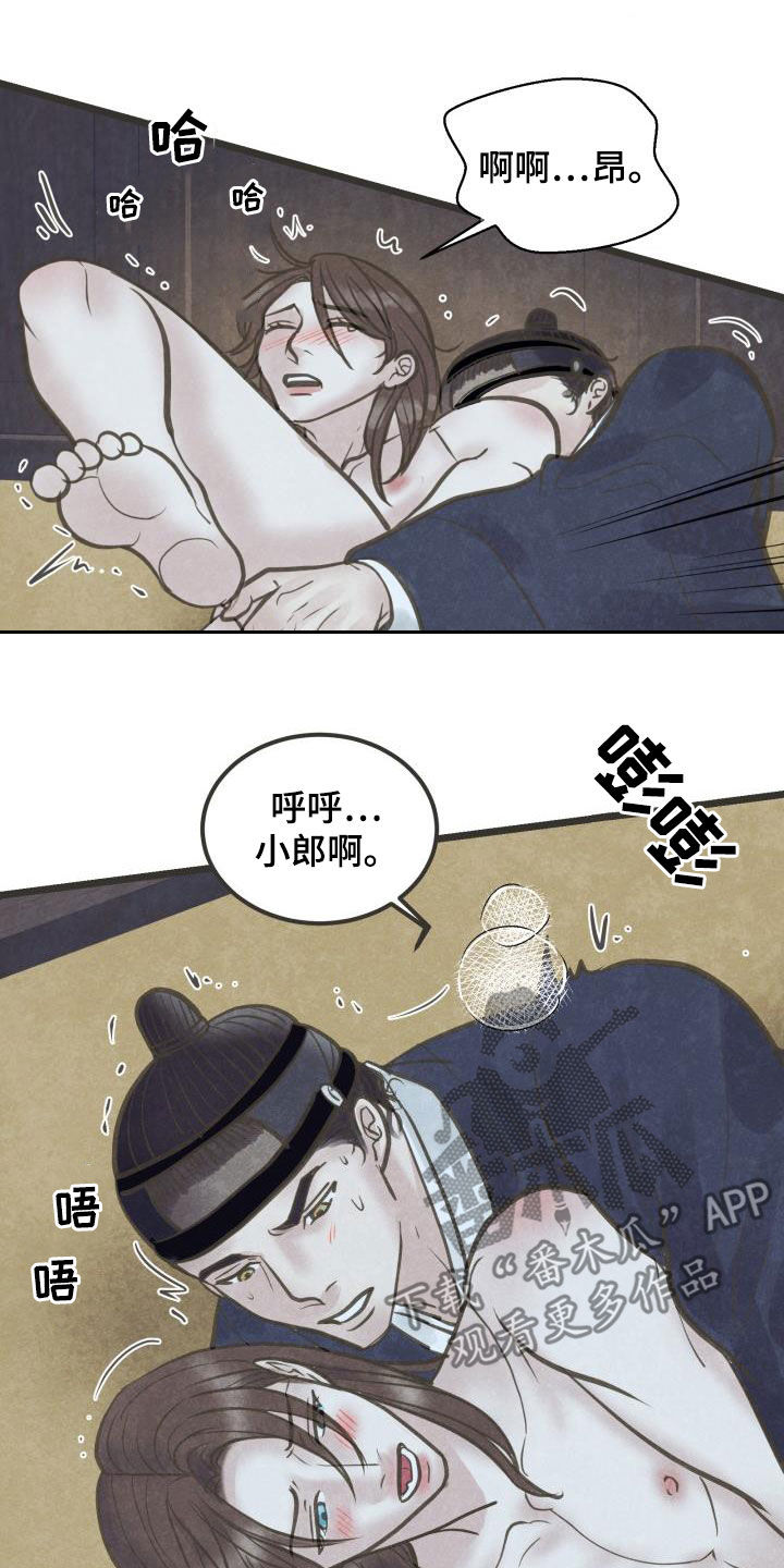 第65话17