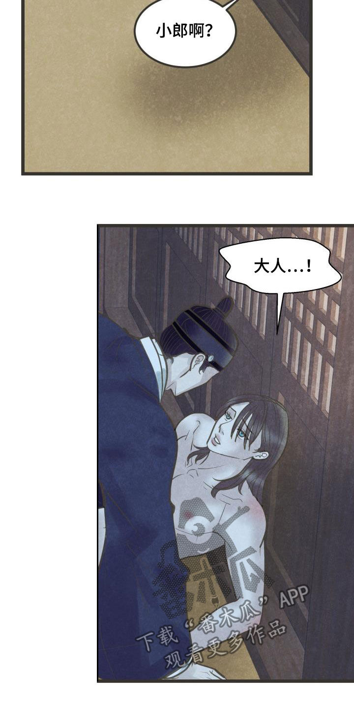 第65话3