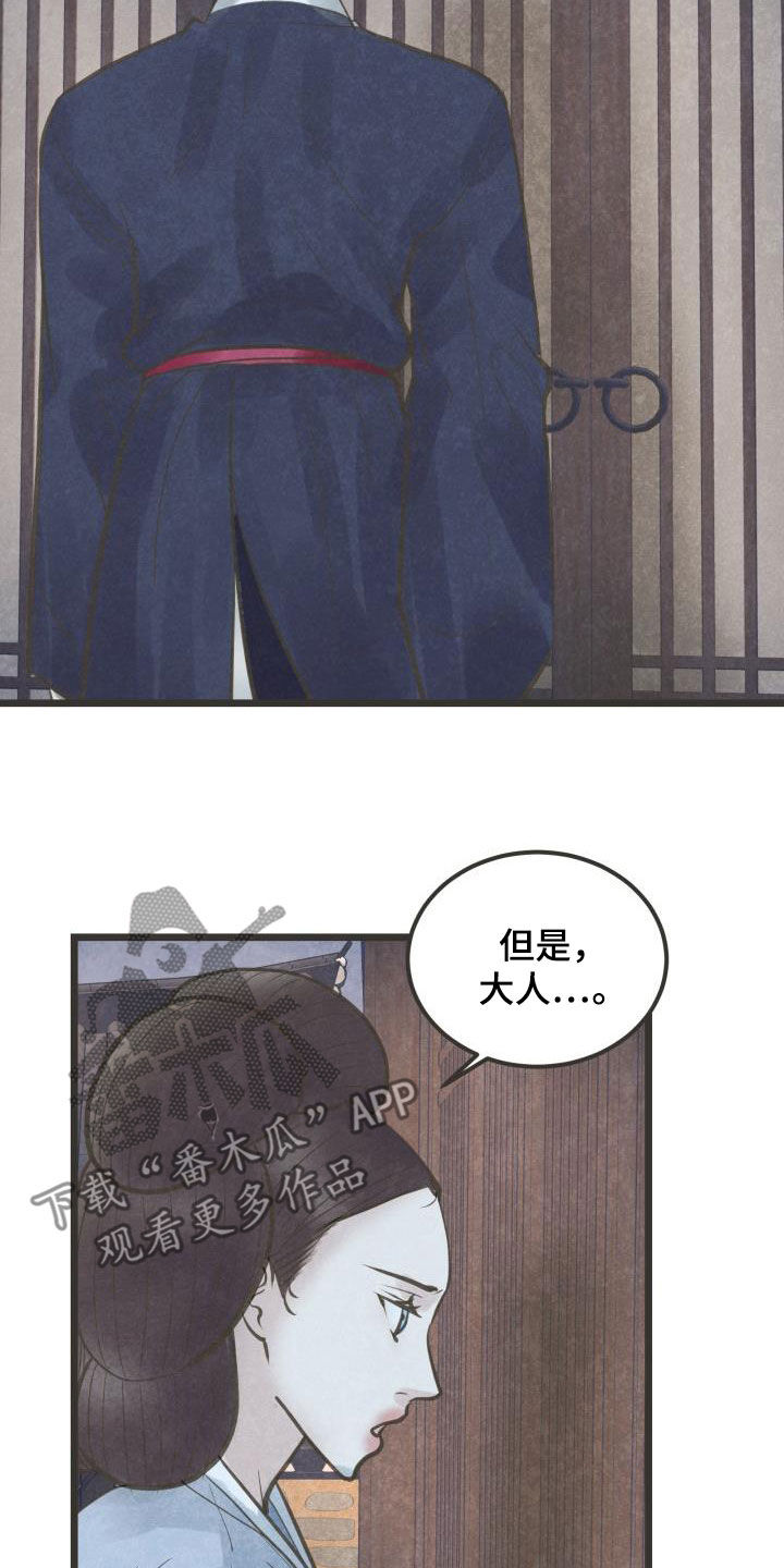 第65话5