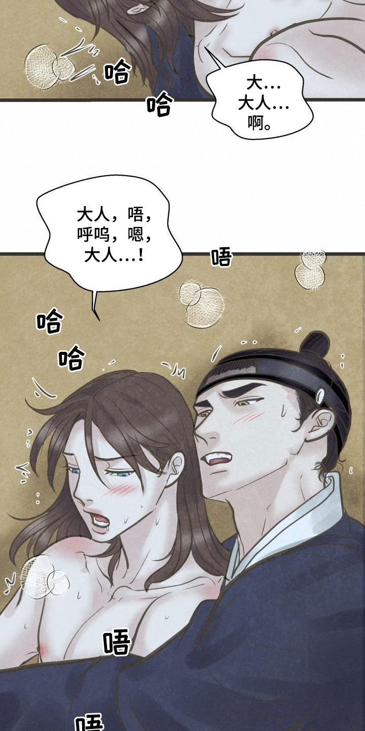 第65话18