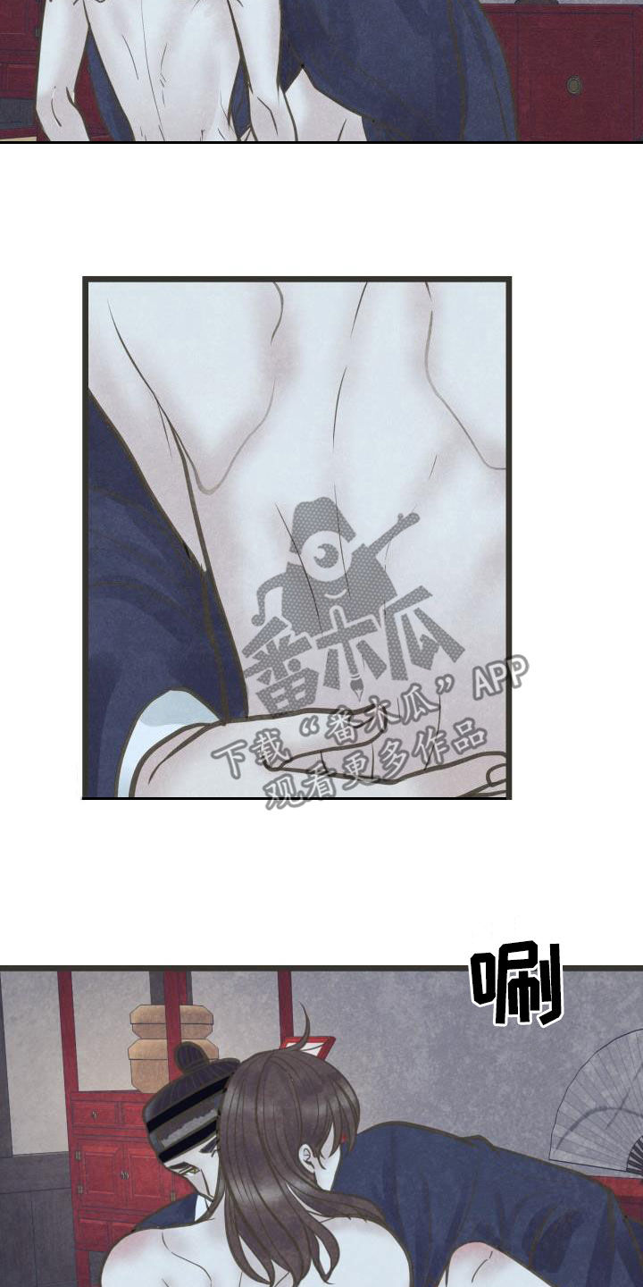 第65话14