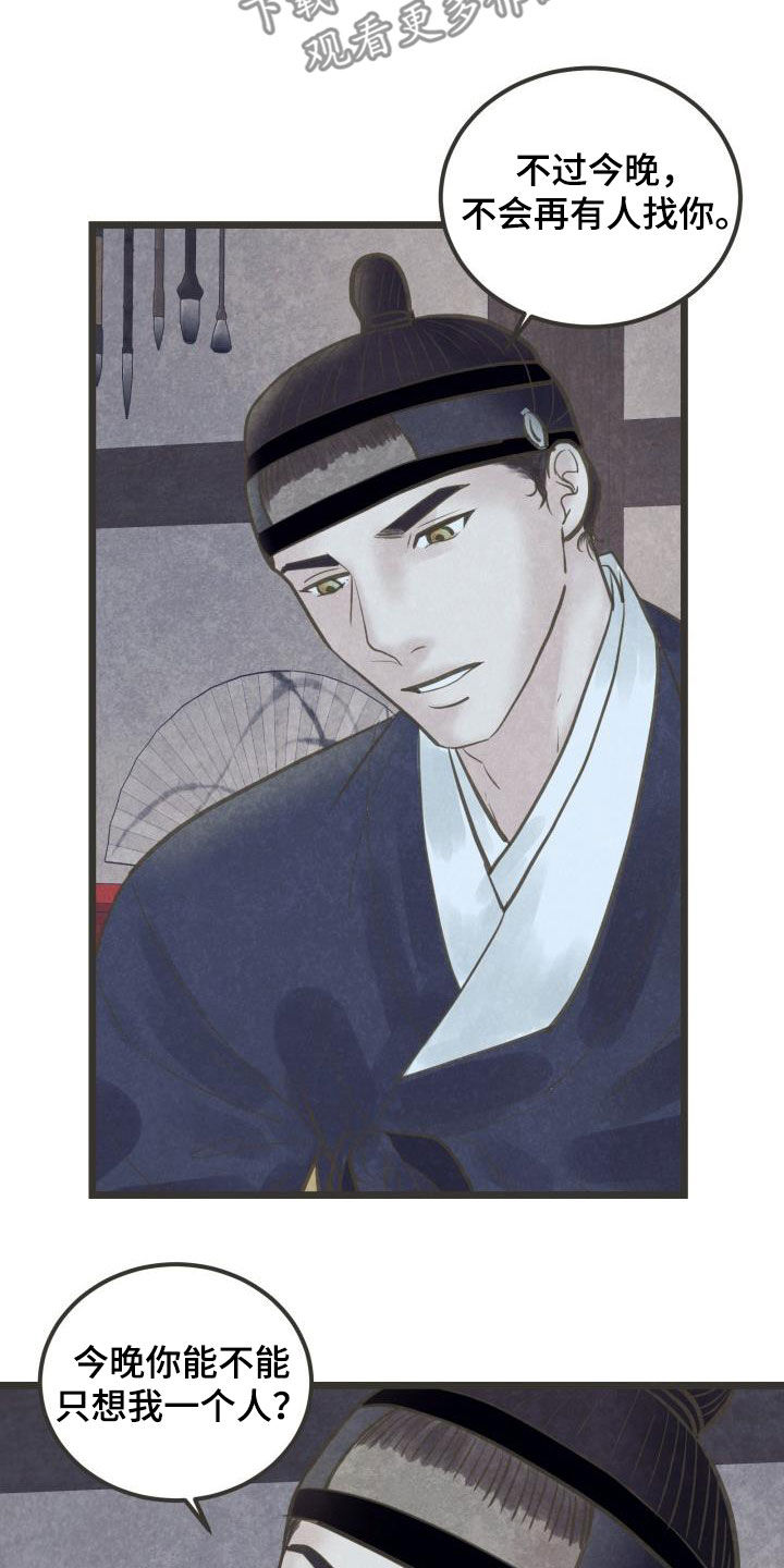 第65话11