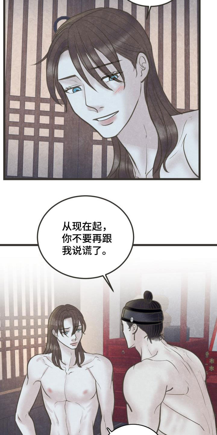 第66话15