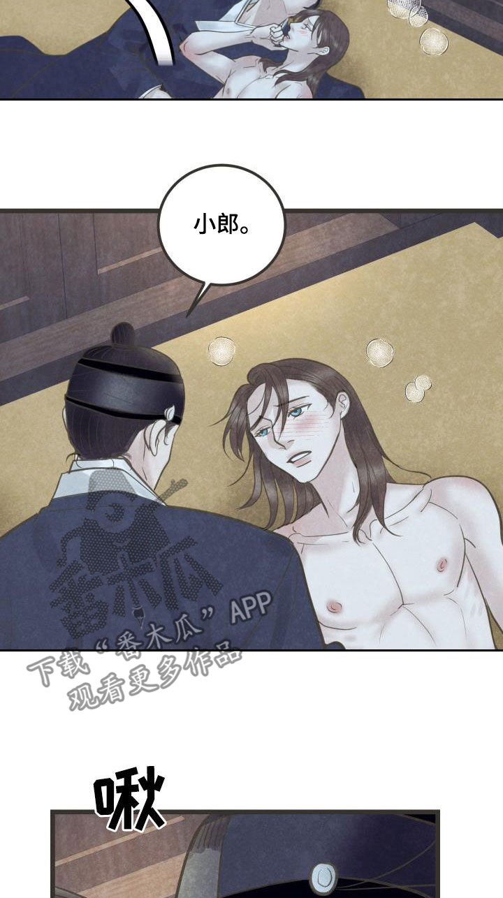 第66话3