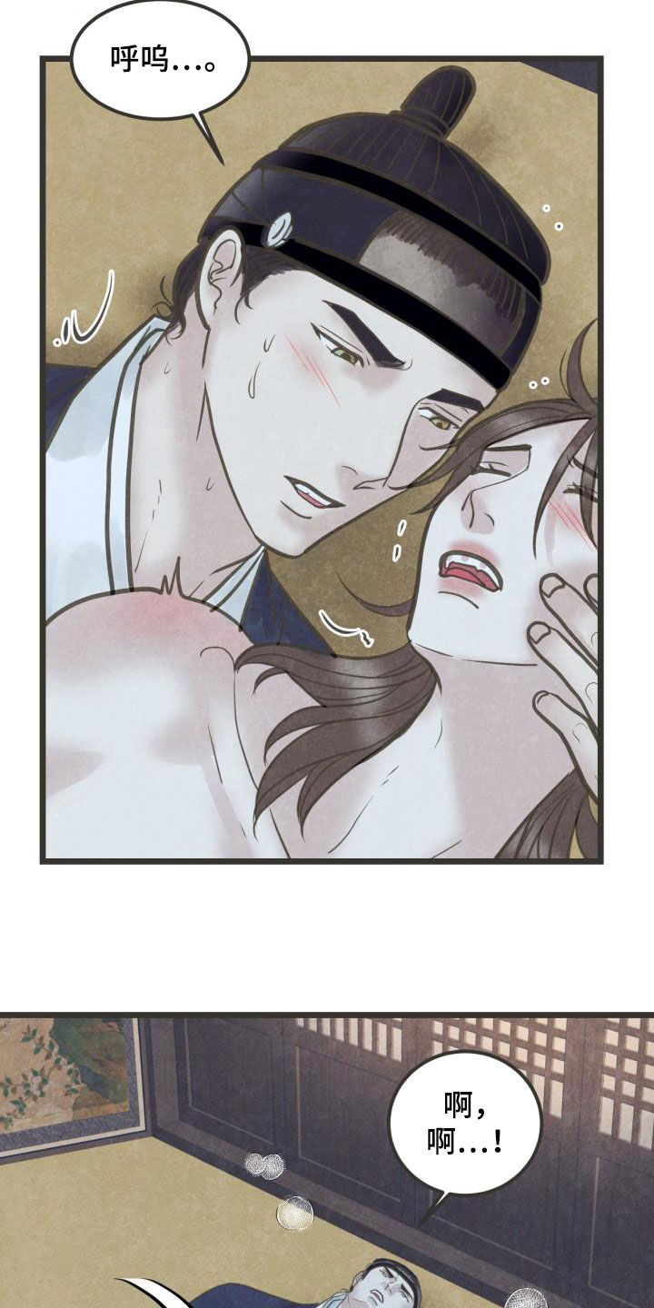 第66话2