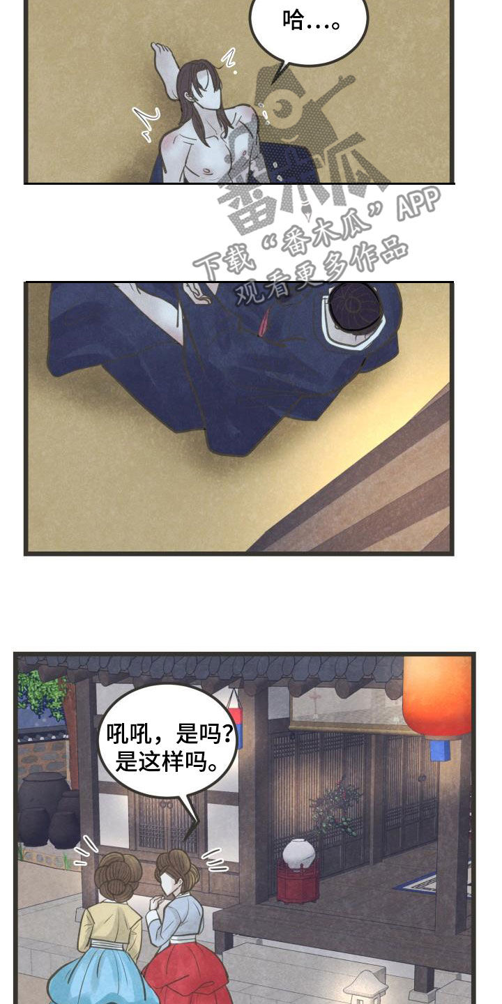 第66话9