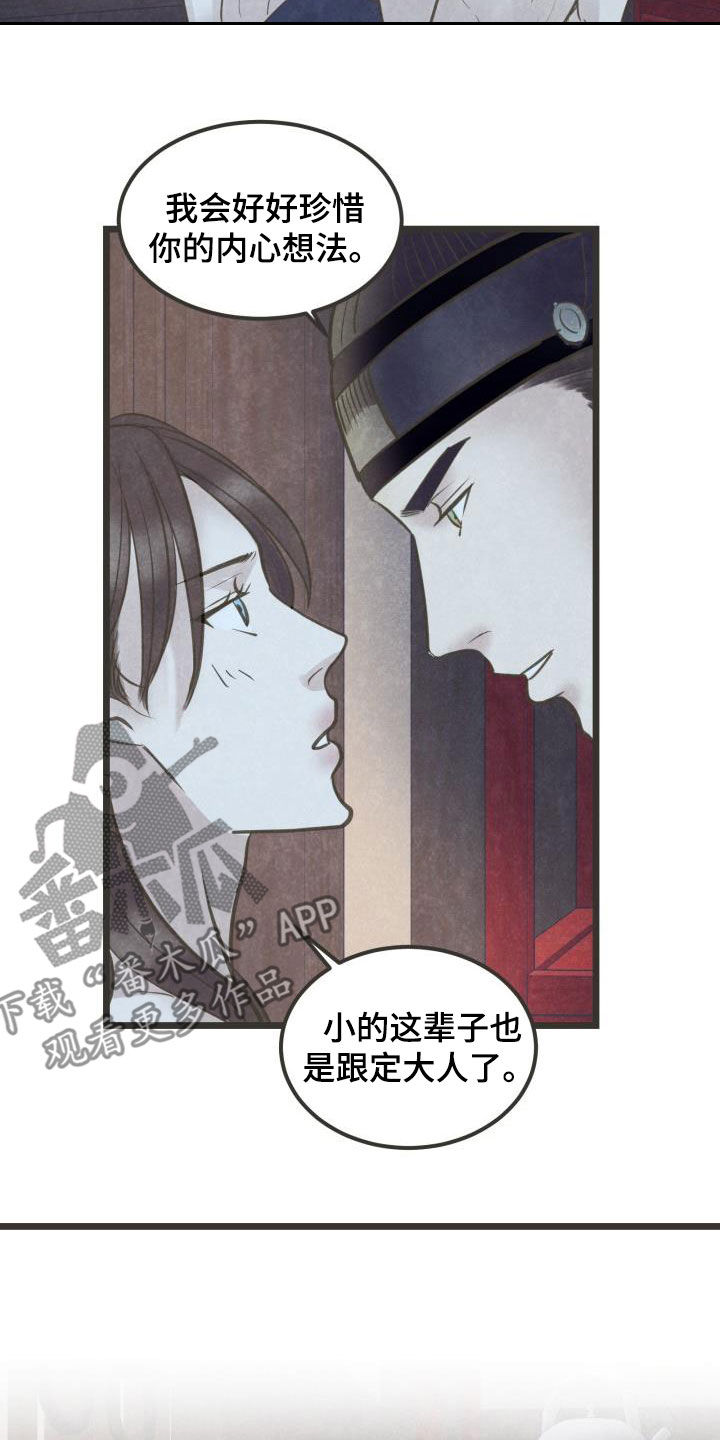第66话18