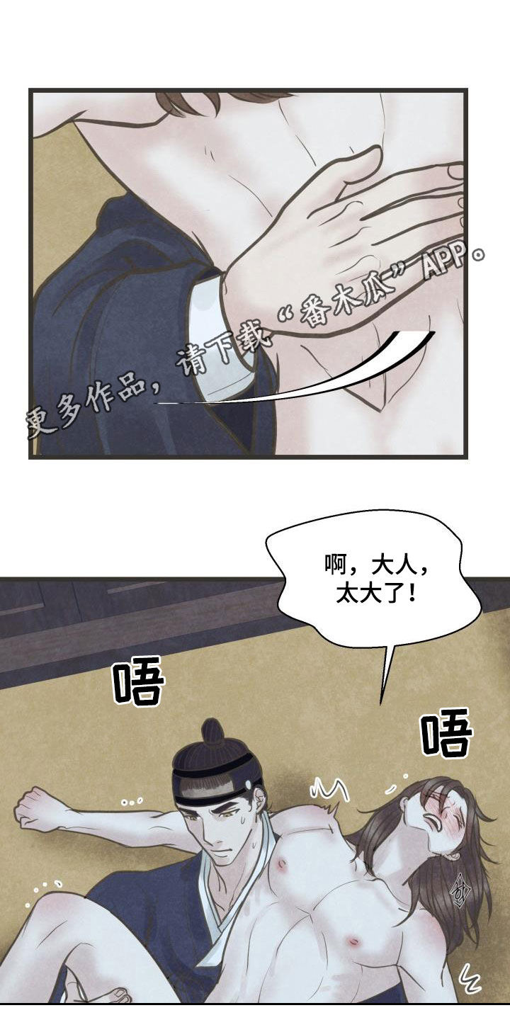 第66话0
