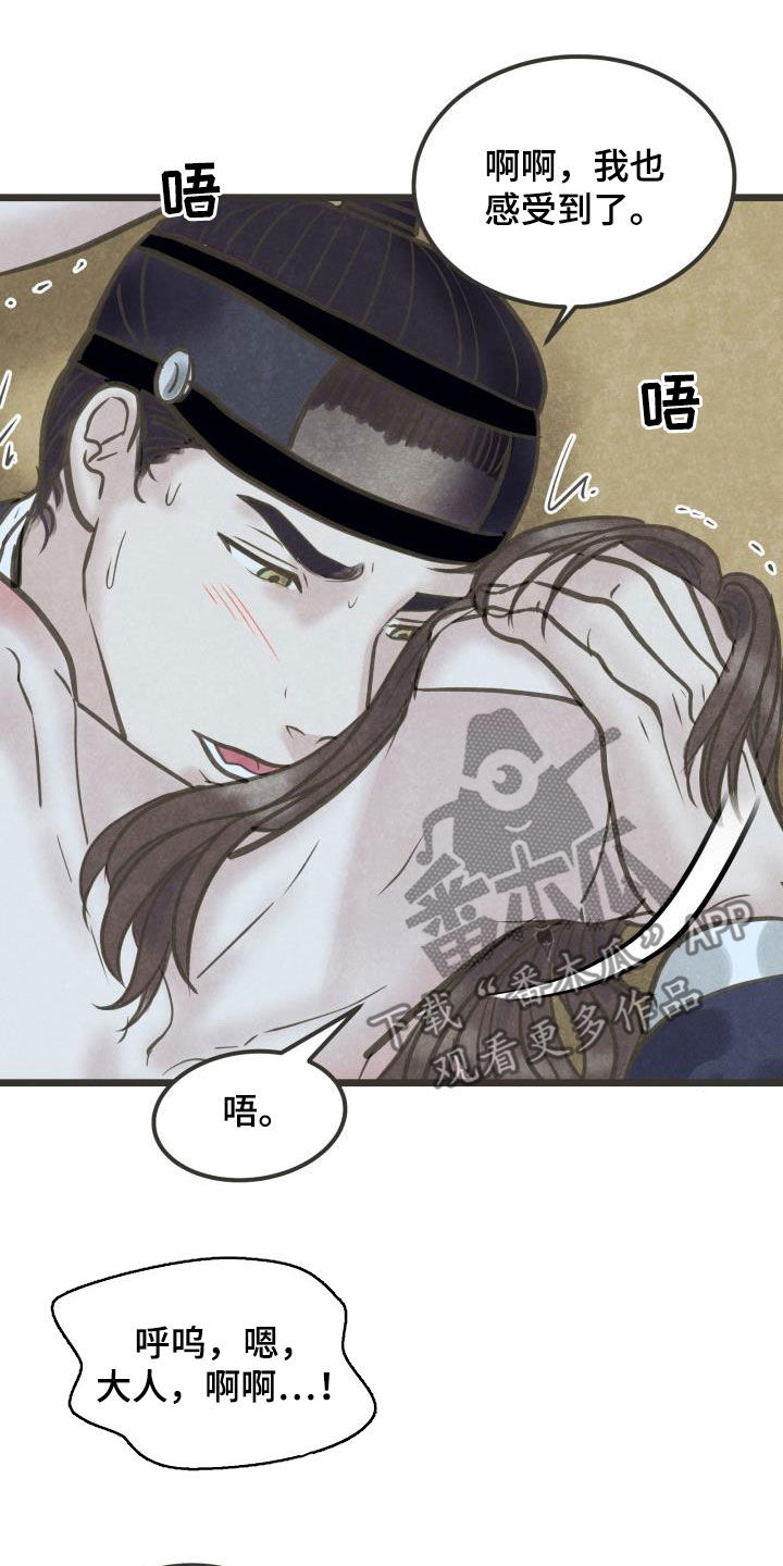 第66话1