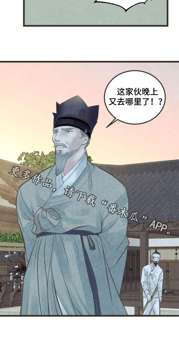 第66话20