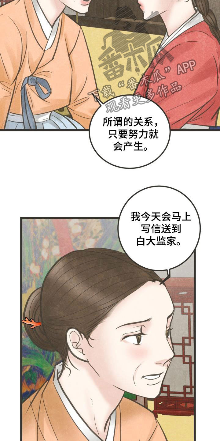 第68话20