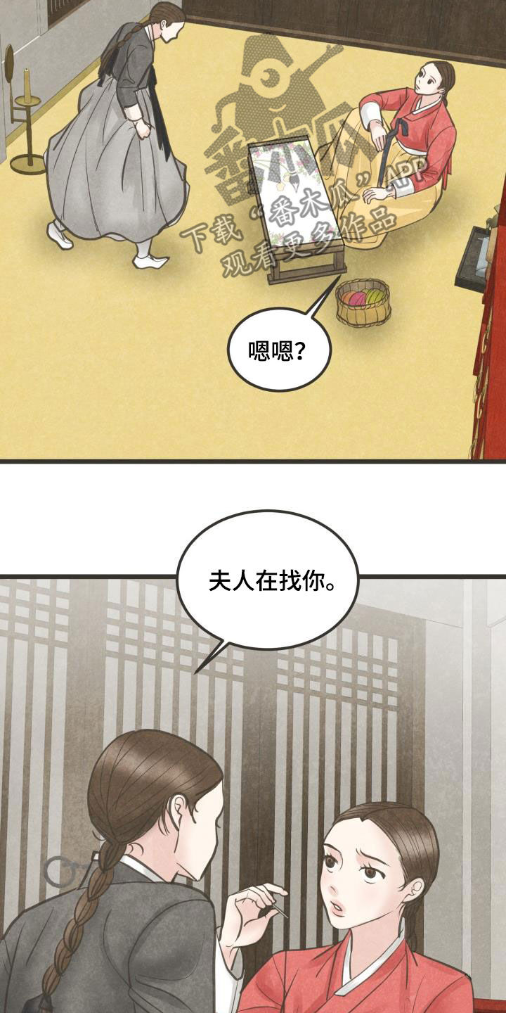 第68话7