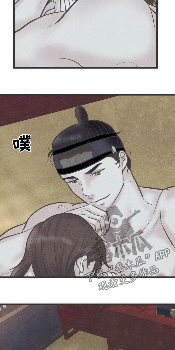 第68话3
