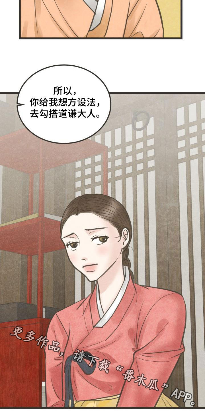第68话21