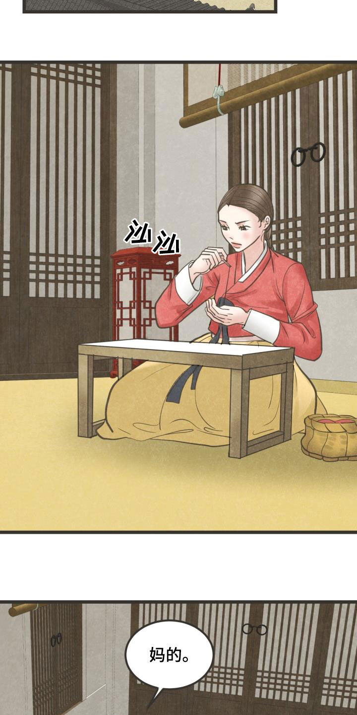 第68话6