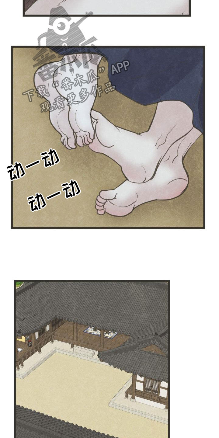 第68话5