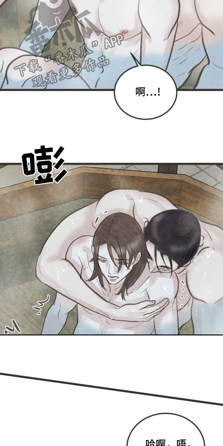 第70话2