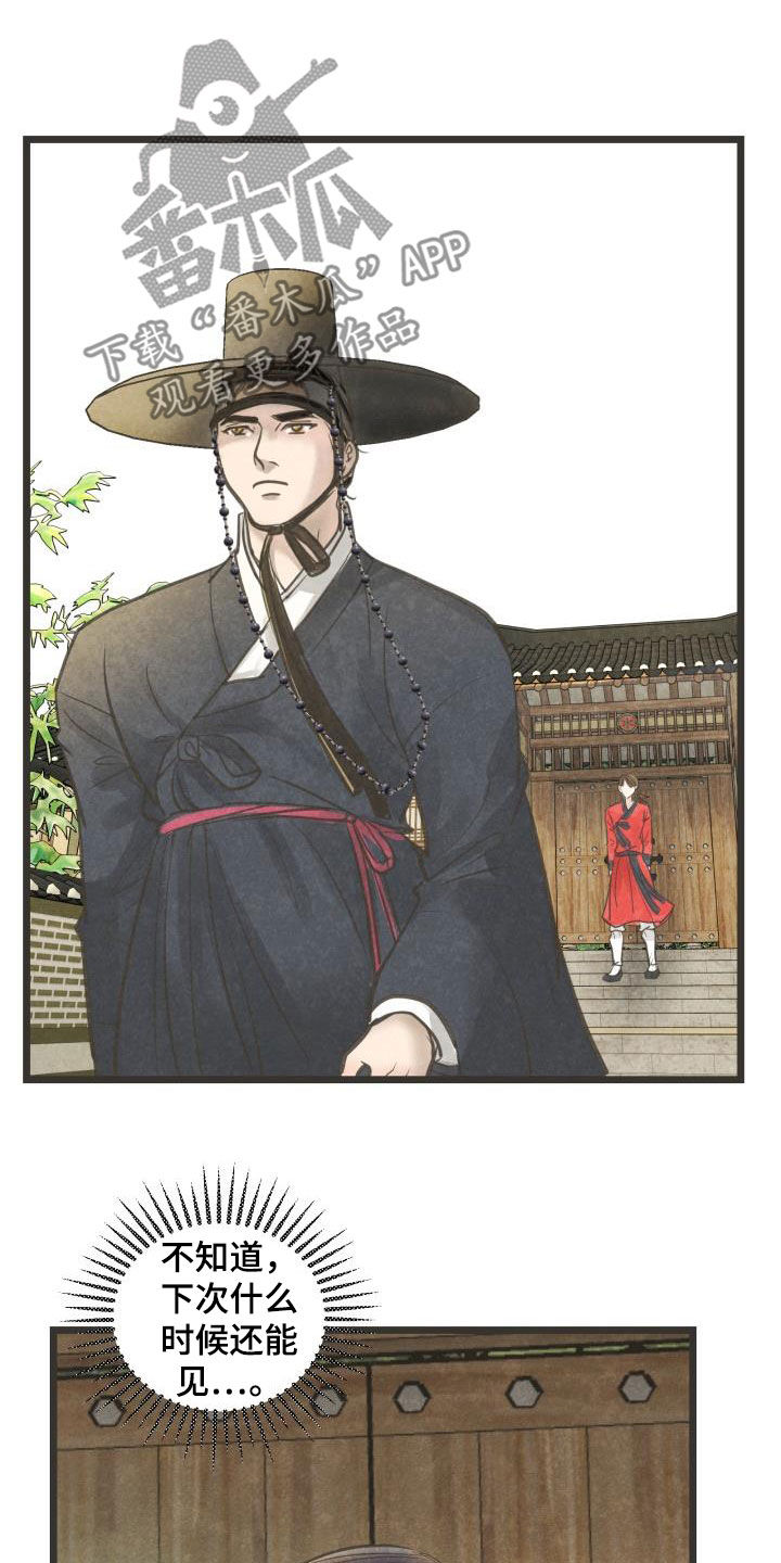 第70话18