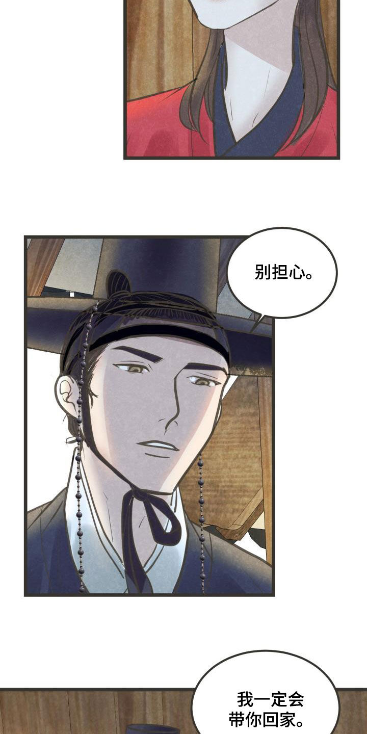 第70话15